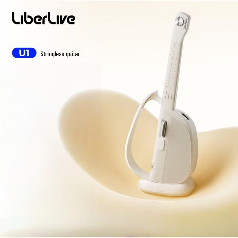LIBERLIVE U1 Stringless Smart Electronic Guitar CN plug (adapter included)