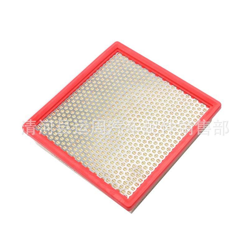

14-Inch Changan Diesel Air Filter Intake Grille Mesh Standard