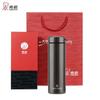 Business Insulated Vacuum Mug
