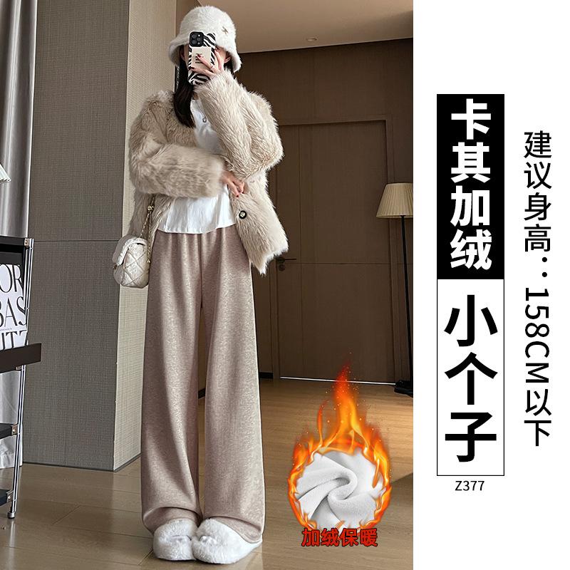 Narrow Version Wide-leg Pants Women's Autumn and Winter Soft Waxy Drape Knitted Pants Casual Winter Gray Imitation Cashmere Straight Velvet Pants