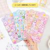 Set of 4 Cute Animal Character 3D Reward Stickers for Smartphone and Sticker Pastel Perfect for Kids and Great Prizes and Gifts Stickers, Planners,