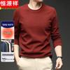 Hengyuanxiang Men's Thermal Long Sleeve T-Shirt