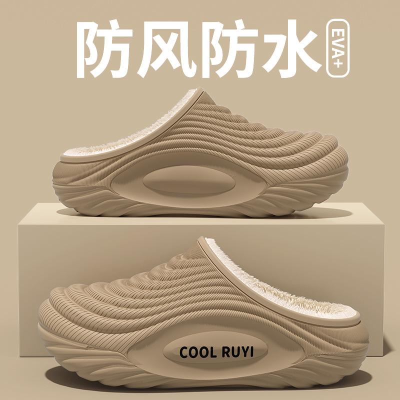 Thick-soled Waterproof Cotton Slippers, Wear Outside In Autumn and Winter, Increase Height, Non-slip, Fleece and Keep Warm, Couple Home Plush