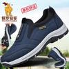 Men's Plus Size Non-slip Casual Slip-on Sneakers - Lightweight, Wear-resistant, Soft Sole for Outdoor Walking.