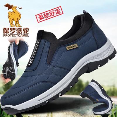 Herren Übergröße Rutschfeste Lässige Slipper-Sneaker - Leicht, Abriebfest, Weiche Sohle zum Gehen im Freien.
