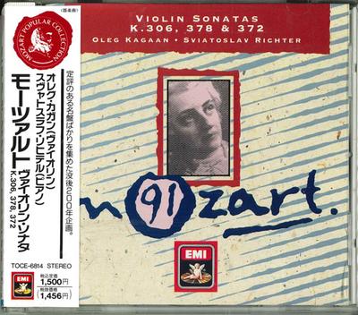 CD KHAGAN OLEG MOZART AUTRES Sonate pour violon n°. 30 en ut majeur TOCE6814 Japon Classique Occasion