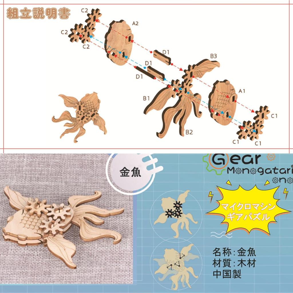 Wooden 3D Puzzle Animal Model Assembly Kit Easy to Includes and Perfect for picture book and DIY Easy to - assemble. cats, dogs, dolphins. decoration,