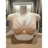 Barbara Wireless Full Cup Bra Abr4451