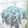 Yagao Foldable Clip Drying Hanger