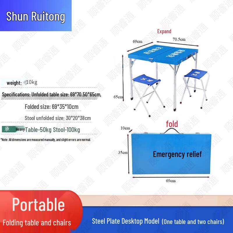 ShunRuiTong Emergency & Training Supplies