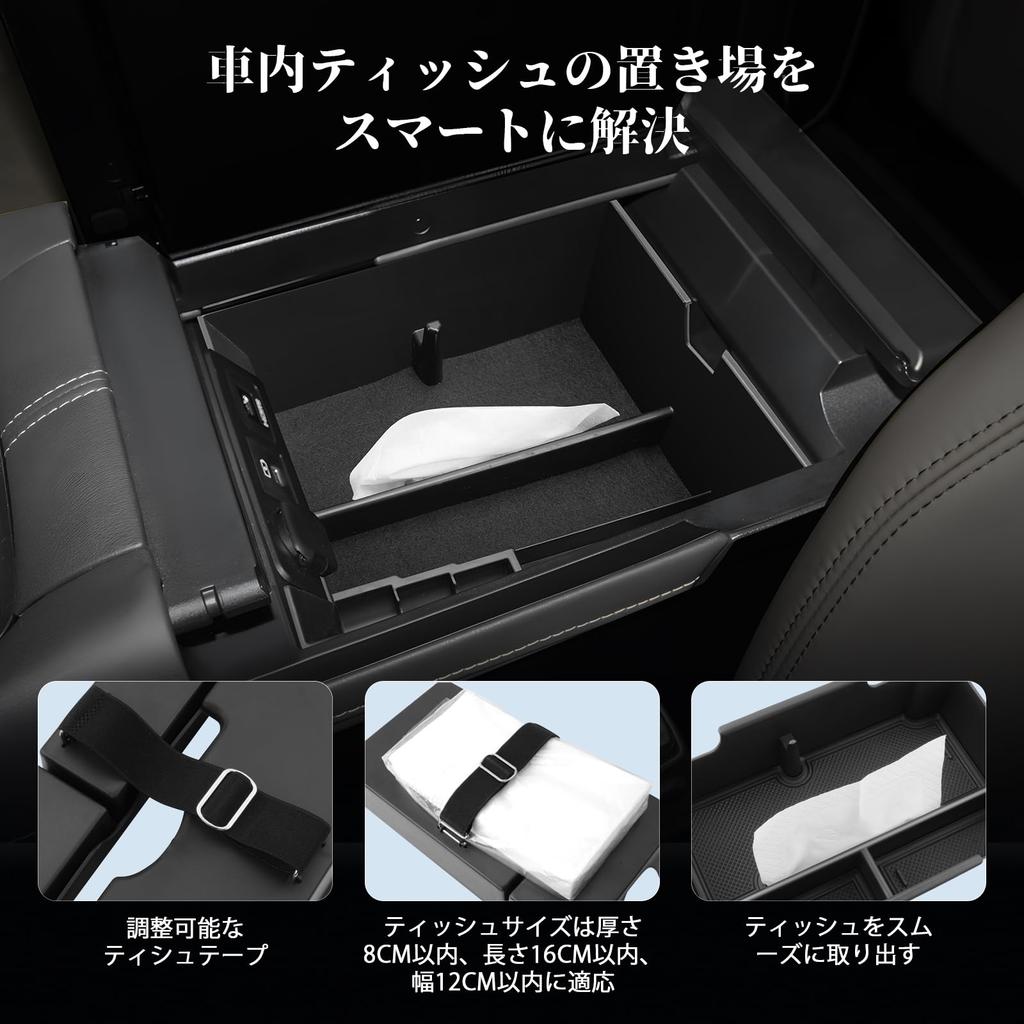 BIBIBO Console Box for the New Toyota 40 Alphard 40 Series Console Storage Vellfire 40 Series 40 Alphard Small Item Alphard/Vellfire Series,