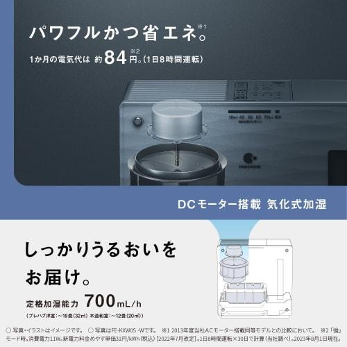 Panasonic Humidifier Evaporative ~19 Tatami Milky White FE-KFW07-W
