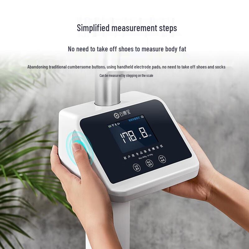 Yun Kang Bao Smart Height & Weight Body Fat Scale (CN version)
