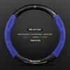 MG ZS6 & Scorpio Navigator ONE Suede Steering Wheel Cover - Magnolia 5 Model