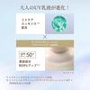 Shiseido ELIXIR White Day Care Revolution Brightening SPF50+ 35ml
