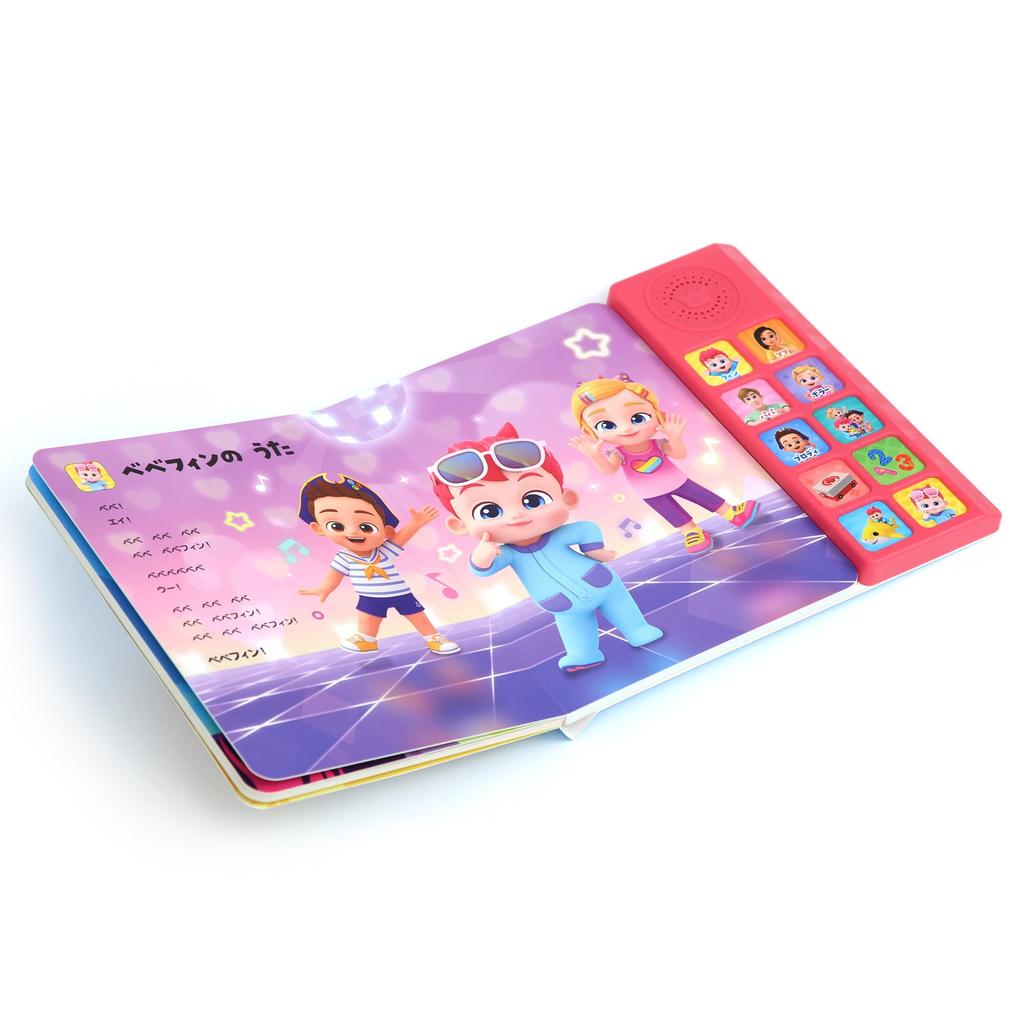 Pinkfong Bebefin First 10 songs Soundbook, Bebefin's Songs, included.