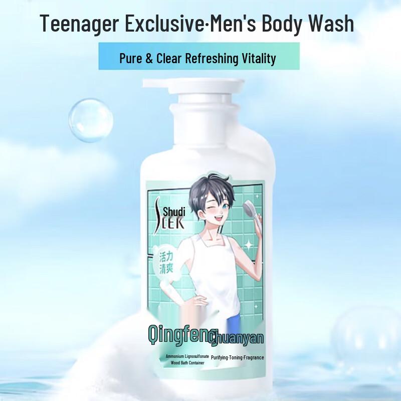 Shu Lei Refreshing Scented Shower Gel