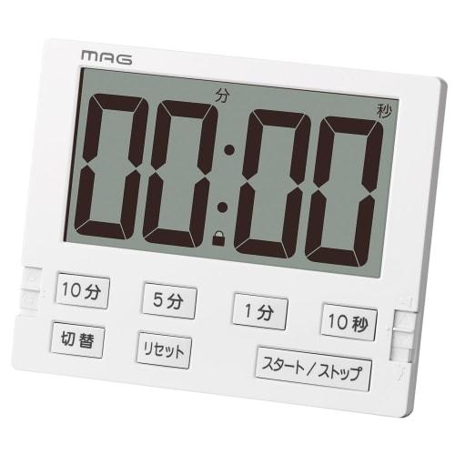 MAG Timer, Perfect for Studying, Learning, and Meetings, Features Volume Control, Mute/Silent, Light, Large, Digital, Malfunction Prevention, Lock, Cl