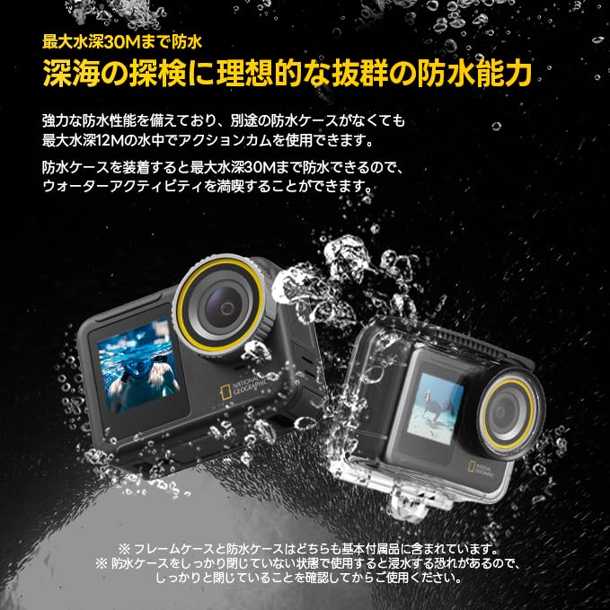 NATIONAL GEOGRAPHIC Action Camera Underwater Camera Wearable Camera 5.3K 30fps 48MP EIS Image Stabilization High Brightness Dual Screen 1800mAh 30M