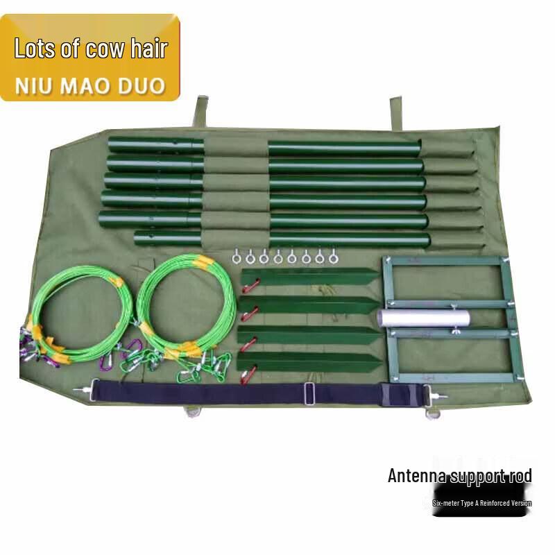 

Portable Quick-Release Aluminum Antenna Support Pole