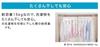 Kawaguchigiken Indoor Clothes Drying Pole, Hosclean, White, 145cm-234cm, QL-23-W