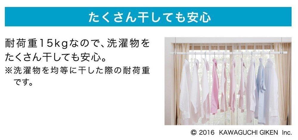 Kawaguchigiken Indoor Clothes Drying Pole, Hosclean, White, 145cm-234cm, QL-23-W