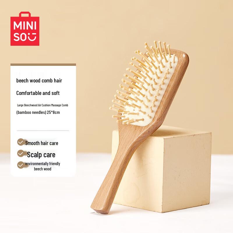 MINISO Beechwood Airbag Massage Comb