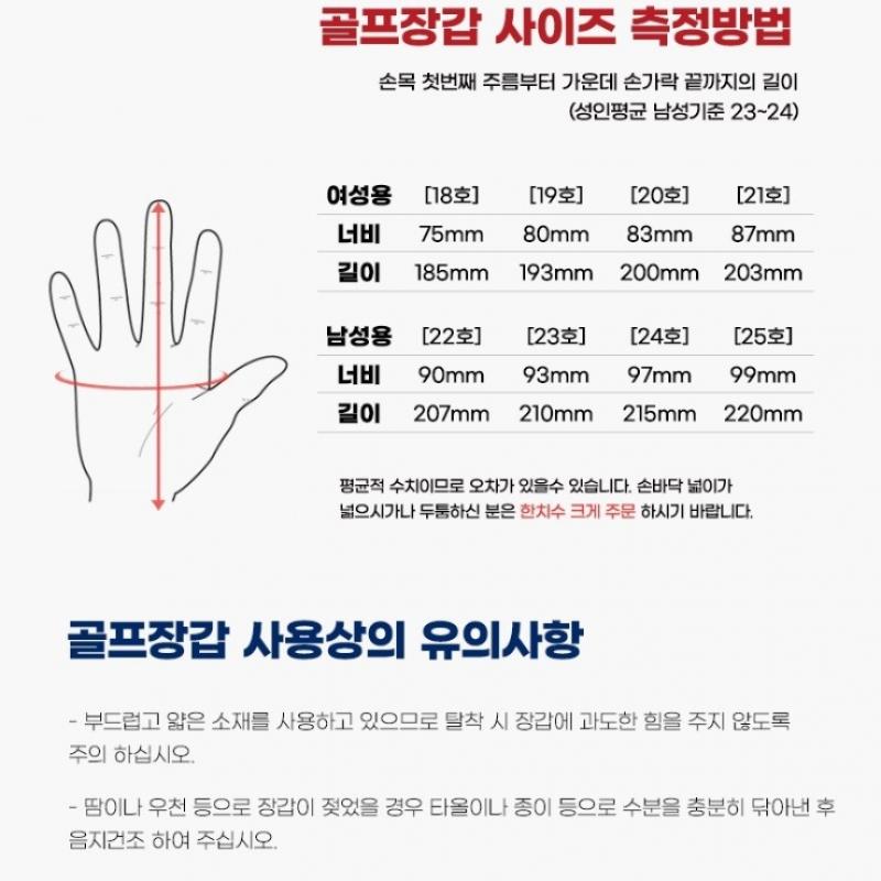 Fila Golf 100 Silikonboden Herren und Damen Park Golf Golf Doppelhandhandschuhe 1 Set für beide Hände