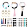 84PCS Silicone Beads Making Kits Keychain Accessories Bead with Elastic Rope Beaded Tassels Bead DIY Keychains Materials