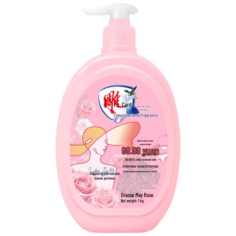 Diaopai Perfume Scented Delicate Laundry Detergent 1kg