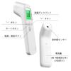 FIDAC Electronic Fast Temperature 32 Use Non-Contact Thermometer, Infrared, 1-Second Measurement, Records, Indoor/Outdoor (FDFTW01)