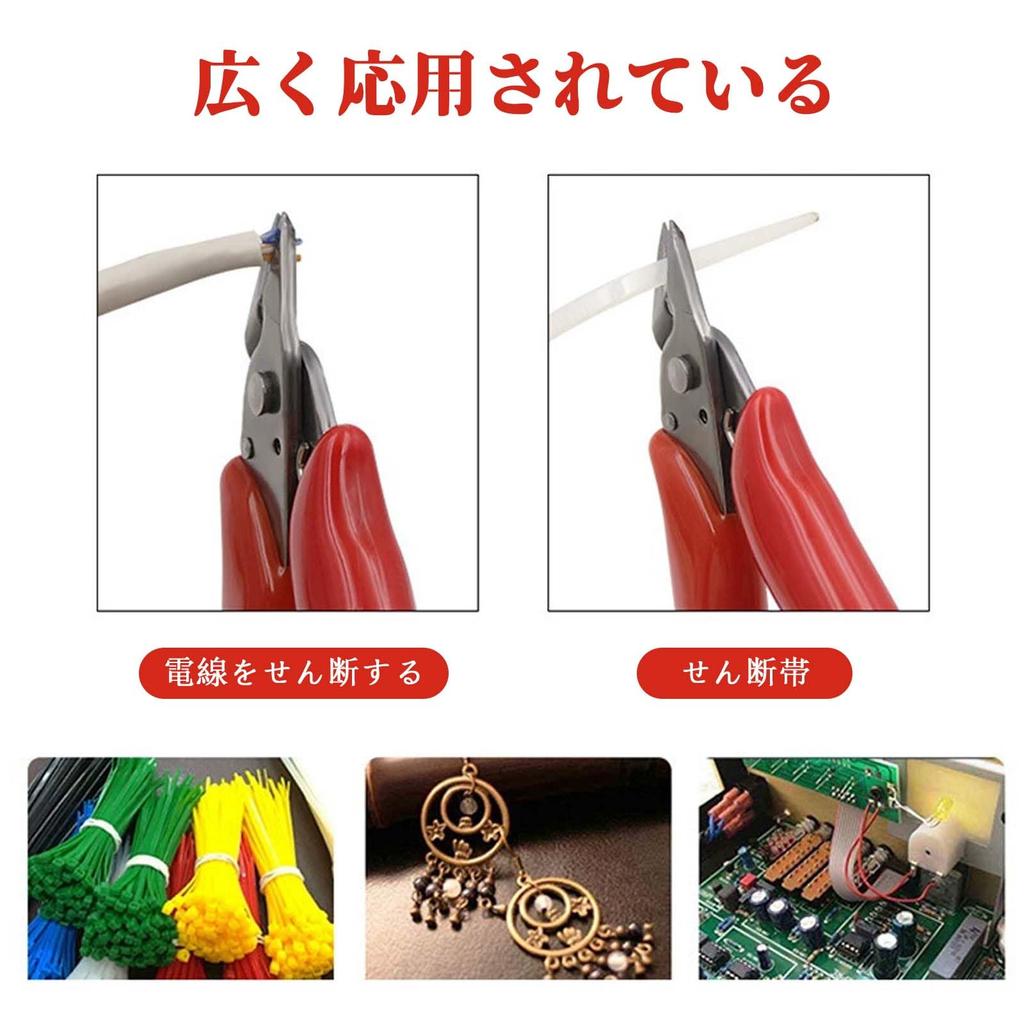 Mini Tråd Diagonal Mini Tråd Liten Myk Klipping Lett Multifunksjonelt Håndverktøy med Trådisolert Gummihåndtak for Hjemme- og Industriell Bruk