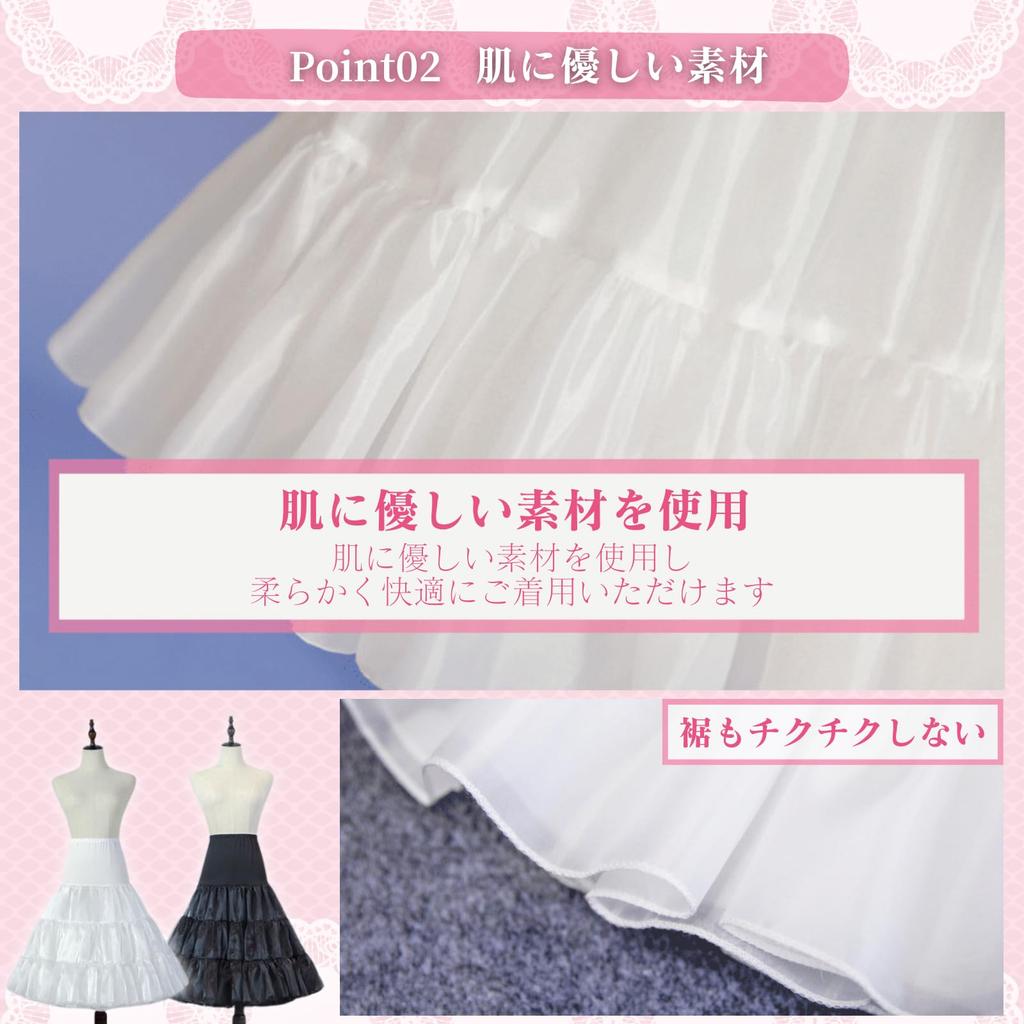 Pannier Long Tutu Skirt Dress Petticoat Volume Lolita Maid Cosplay Length Adjustment [Grace Kryt] (Free Size, Standard, White)