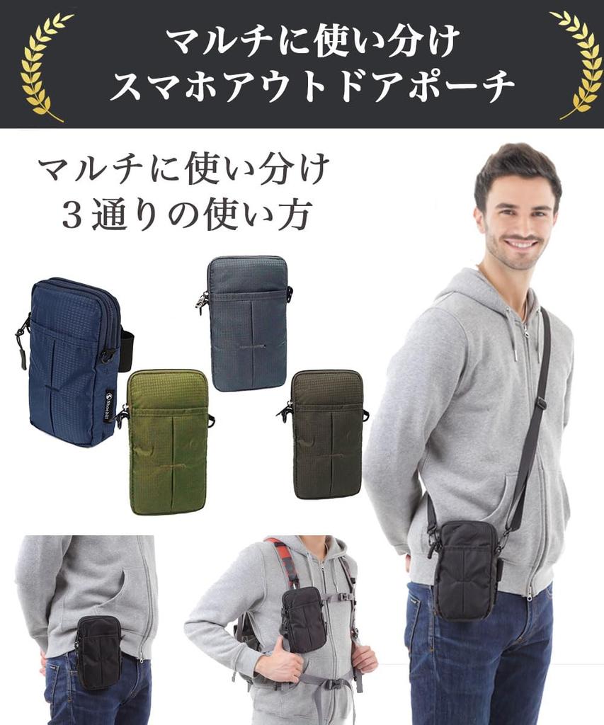 Shoebill Smartphone Backpack Fits Two Shoulder Belt Outdoor Pouch No Earphone Pouch, Mount, Smartphones, Strap, Pouch, (Black, Hole)