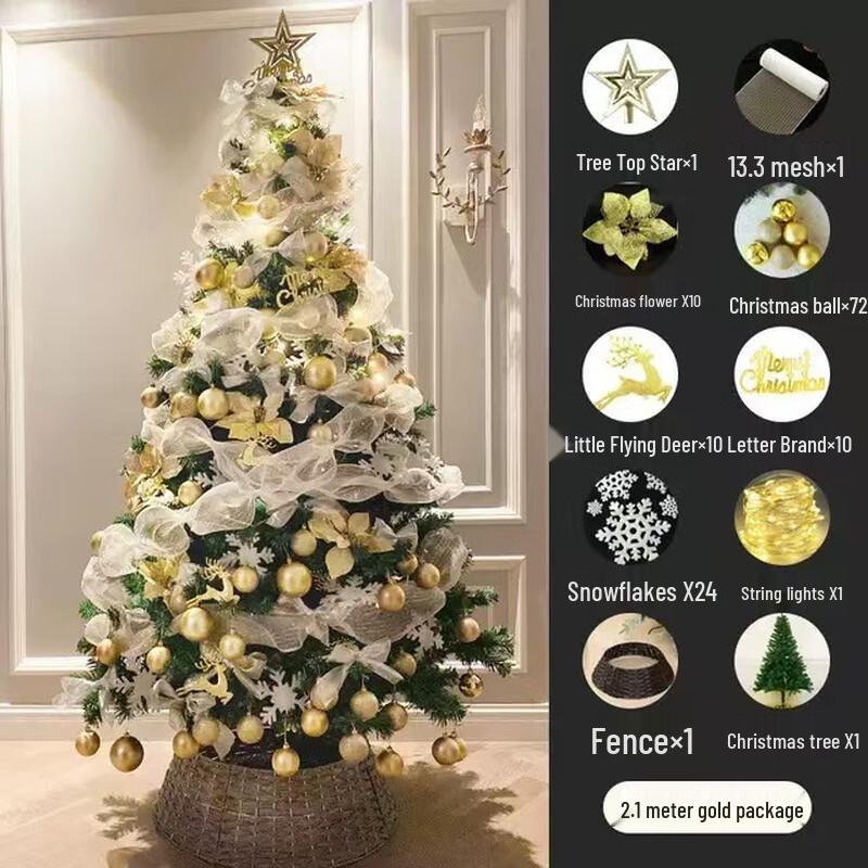 

Набор для украшения рождественской елки Anvelo 2,1 м