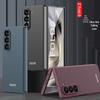 Ultra-Thin Frosted Hard Shell Phone Case for Samsung Z Fold 6 - Fashionable Solid Color Protective Cover