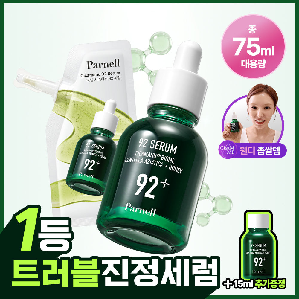 Parnell Cicamanu 92 Serum 30ml Refill