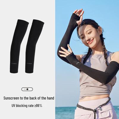 Camel Anti-UV Ice Silk Sun Protection Sleeves