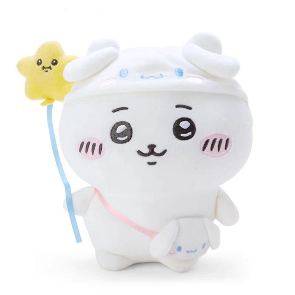 Chikawa Yukikawa Dog Self-mocking Bear Plush Toy With Pendant Animal Shape Pp Cotton Filling 20cm Teddy Bear 10cm Hanging Decoration