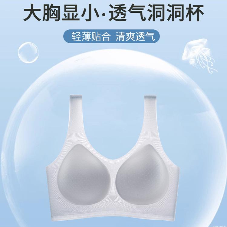 

Traceless Vest Gathering Comfortable Fixed Cup One Piece Thin Sleep Sports Yoga Bra xxl [recommended 40/90abc]