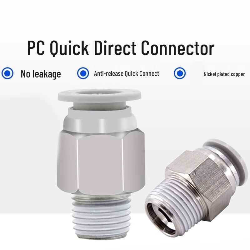 Songge Pneumatic Quick Connector