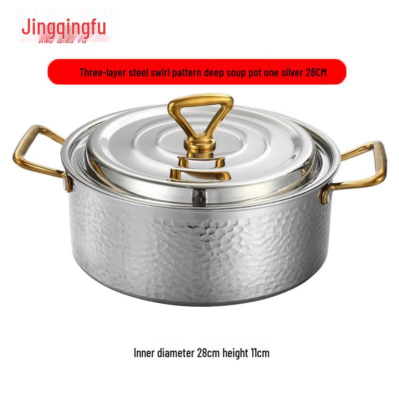 Jingqingfu 201 Stainless Steel Hammered Stockpot 28cm