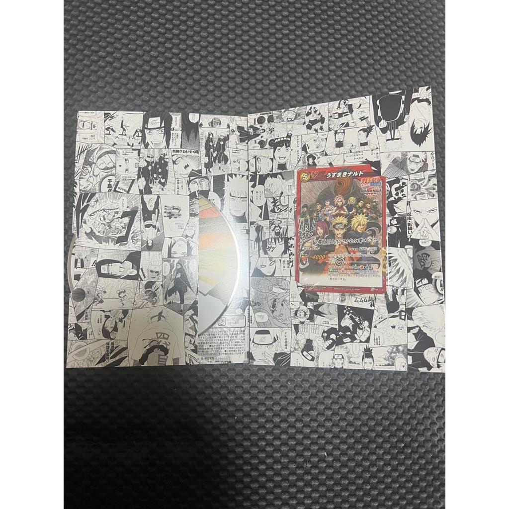 Used [Completely unopened/not for sale] Naruto Movie Bonus MOTION COMIC