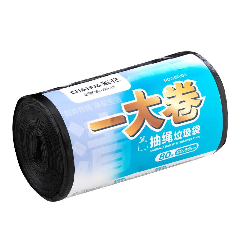 CHAHUA Drawstring Trash Bags