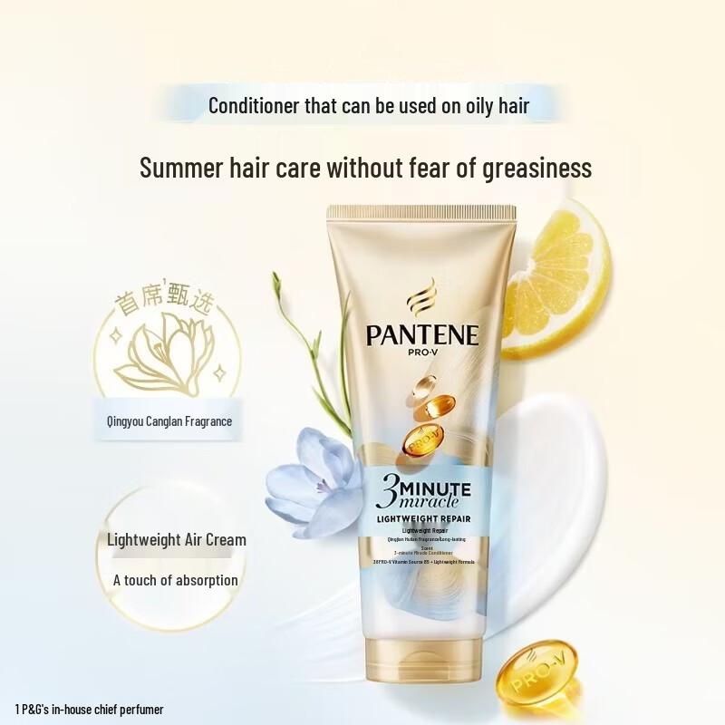 

Pantene 3-Minute Miracle Luxurious Essence Cream