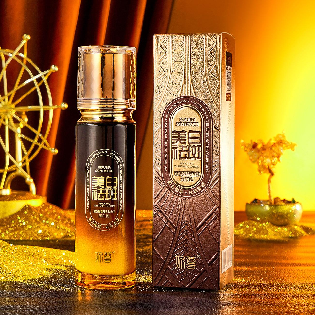 

Интенсивный лосьон для осветления кожи, корректор темных пятен, увлажняющий крем для ровного тона кожи Whitening Cream бежевый