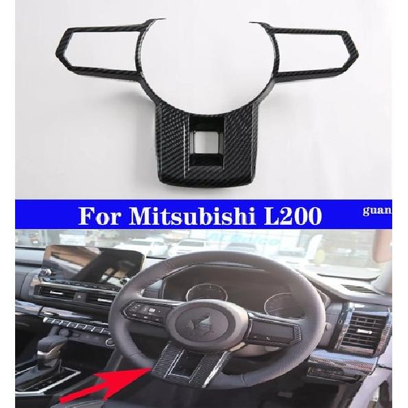 Car steering wheel decorative strip For Mitsubishi L200 2024-2025