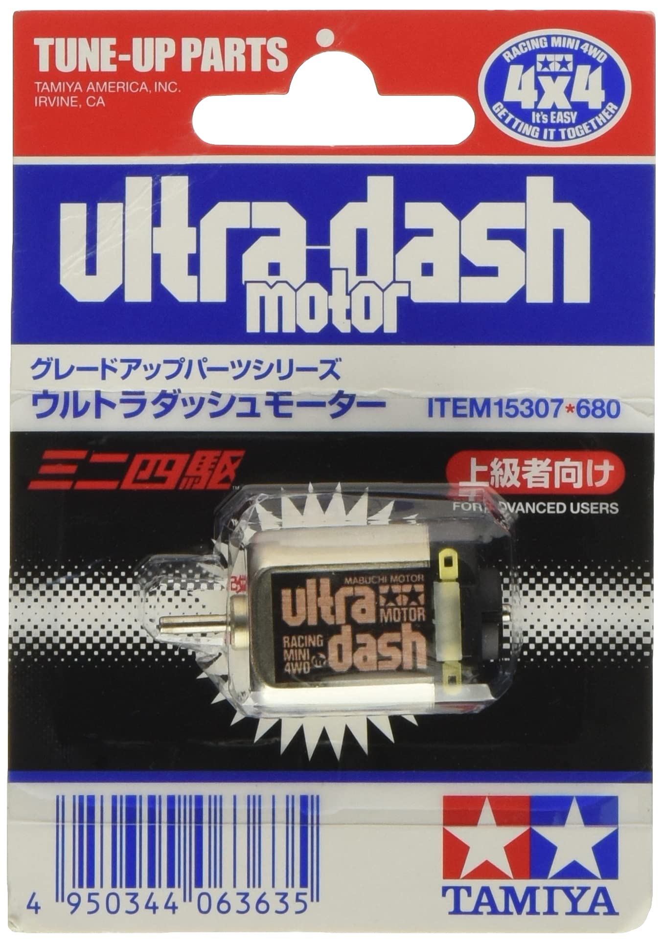 

Tamiya Mini 4WD Серія запчастин для покращення 307 Двигун Ultra Dash 15307 №. GP.307
