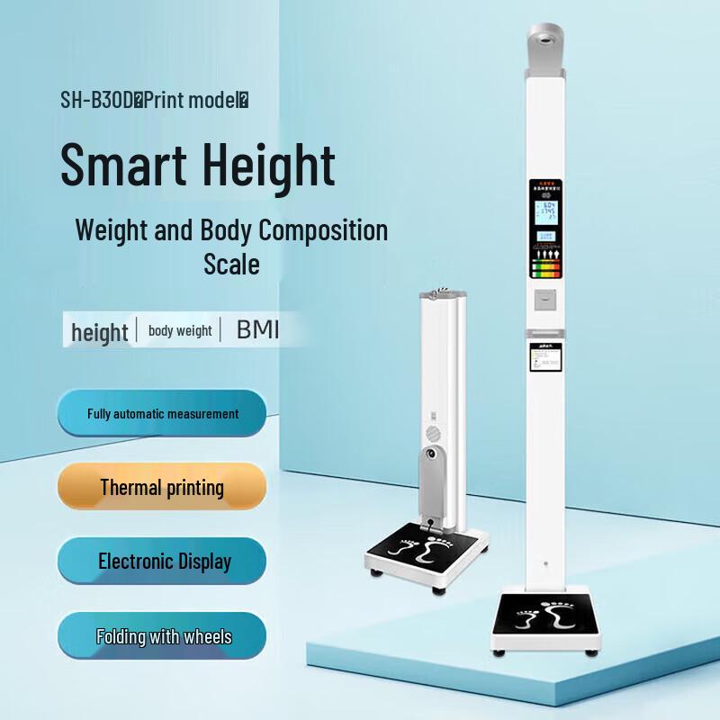 SHANGHE Smart Voice Height & Weight Scale with Body Composition Analysis (CN Version)