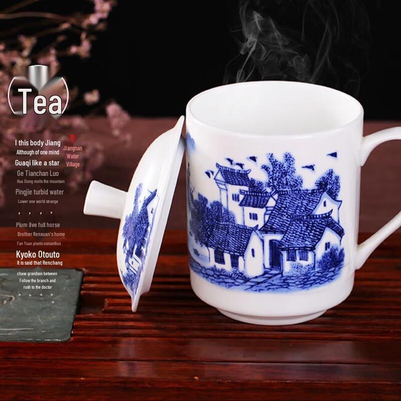 Shang Heng Chinese Antique Ceramic Office Mug 500ML